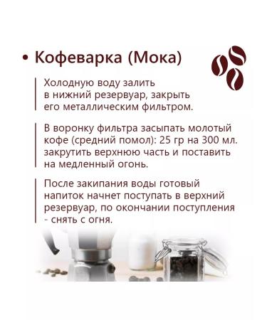 The Tsar's Courtyard Coffee in the grains "India" 500 grams - Buy Online on GoSupps.com