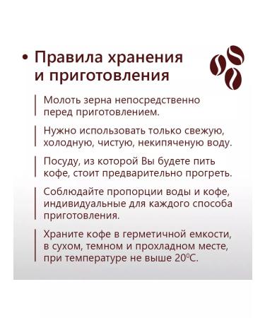 The Tsar's Courtyard Coffee in the grains "India" 500 grams - Buy Online on GoSupps.com