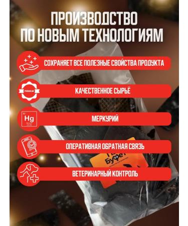 Pat Buffet Beef liver dried treat for dogs 350gr - Buy Online on GoSupps.com