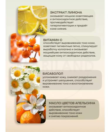 Anua Serum for an even tone and radiance of the face with vitamin C - Buy Online on GoSupps.com