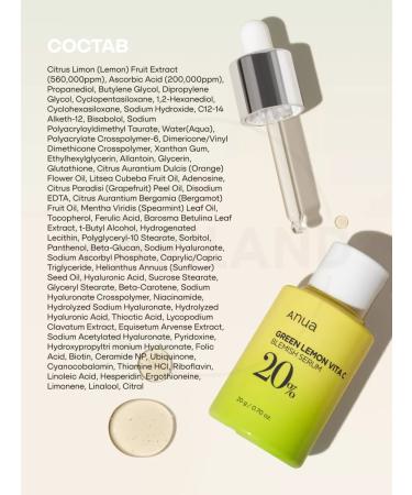 Anua Serum for an even tone and radiance of the face with vitamin C - Buy Online on GoSupps.com