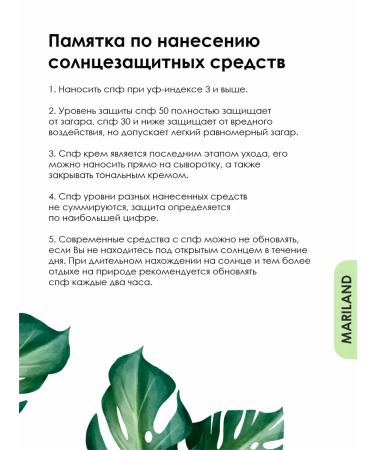 Anua Sunwalling face cream Sunbing SPF 50 - Buy Online on GoSupps.com