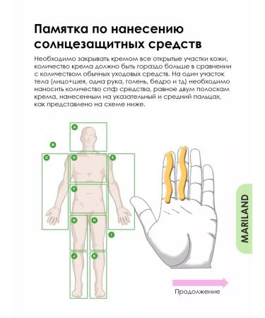 Anua Sunwalling face cream Sunbing SPF 50 - Buy Online on GoSupps.com