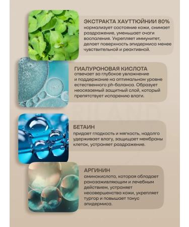 Anua Caling ampoule for sensitive face skin - Buy Online on GoSupps.com