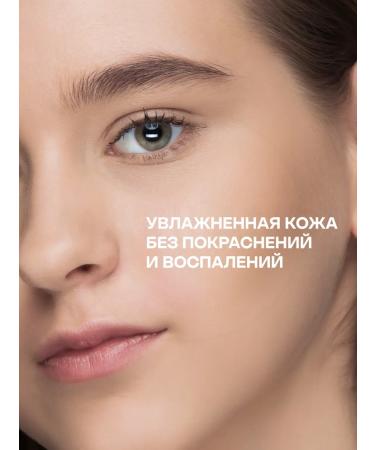 Anua Caling ampoule for sensitive face skin - Buy Online on GoSupps.com