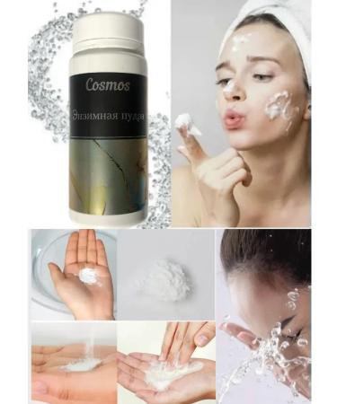 Cosmos Master Enzyme powder piling for the face and body - Buy Online on GoSupps.com