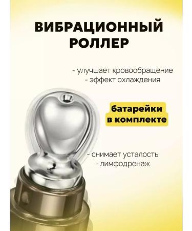 Miss Royal eye cream - Buy Online on GoSupps.com