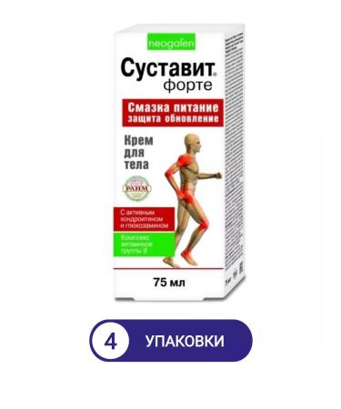 Joint Body cream with chondroitin and glucosamine 75ml 4UP