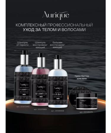 AURIQUE Hand cream for professional and home care - Buy Online on GoSupps.com
