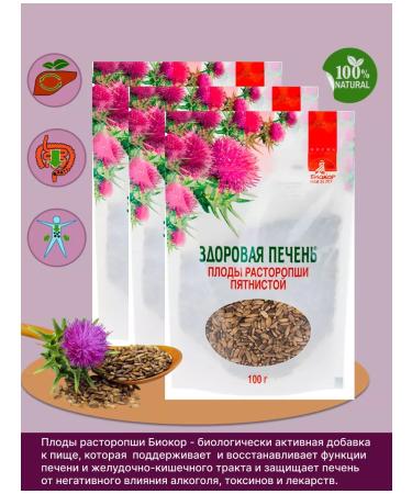 biocor Fruits of milk thistle 100 g 3