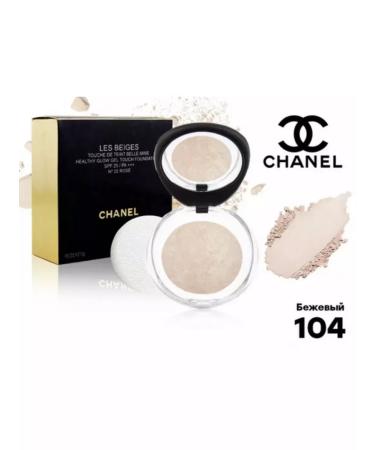 Facial powder baked Chanel 104