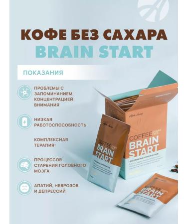 Art Life Coffee is soluble