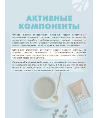 Art Life Coffee is soluble - Buy Online on GoSupps.com