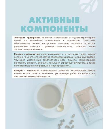 Art Life Coffee is soluble - Buy Online on GoSupps.com