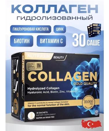 AdamStore Collagen Gold Quality Nutraxin 10 000mg 30sachets