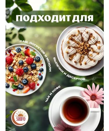 SHIFO Fried almonds 500 gr - Buy Online on GoSupps.com