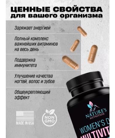 Nature's Nutrition Vitamins for women 60 capsules - Buy Online on GoSupps.com