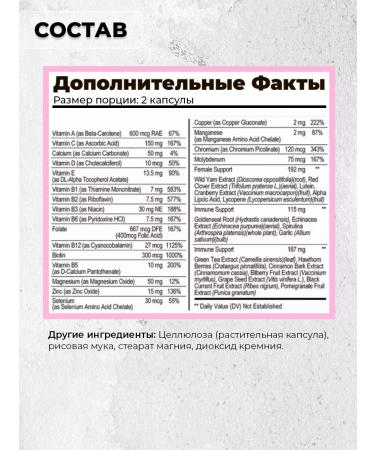 Nature's Nutrition Vitamins for women 60 capsules - Buy Online on GoSupps.com