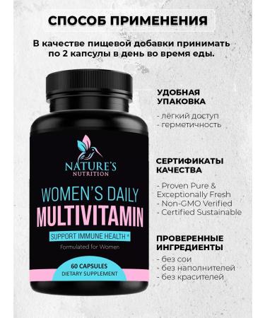 Nature's Nutrition Vitamins for women 60 capsules - Buy Online on GoSupps.com
