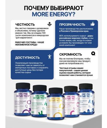 More Energy Magnesium b6 citrate in chelat form - Buy Online on GoSupps.com