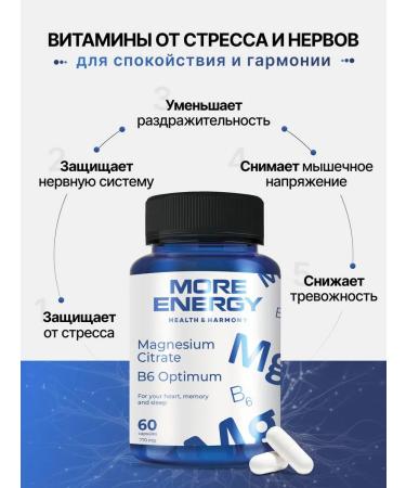 More Energy Magnesium b6 citrate in chelat form - Buy Online on GoSupps.com