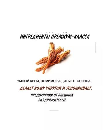 PION TECH Anti -aging moisturizer with sun protection - Buy Online on GoSupps.com