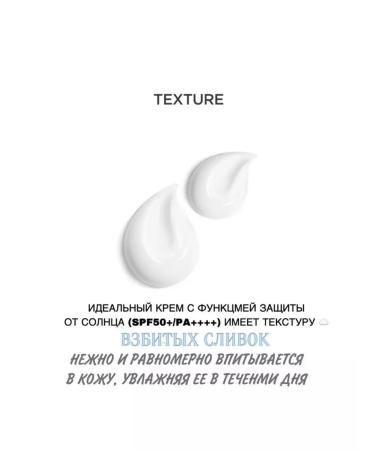 PION TECH Anti -aging moisturizer with sun protection - Buy Online on GoSupps.com