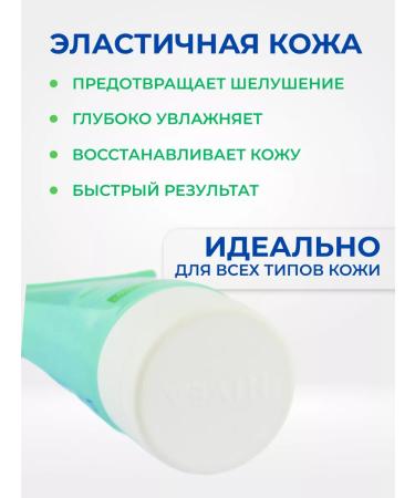 NIVEA Mating gel 150ml 2pcs - Buy Online on GoSupps.com