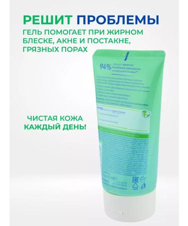 NIVEA Mating gel 150ml 2pcs - Buy Online on GoSupps.com