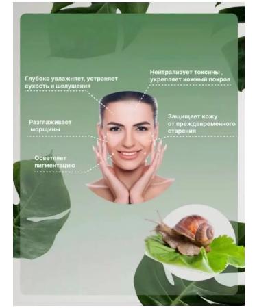 NDN Collection Facial cream with mucin snail - Buy Online on GoSupps.com