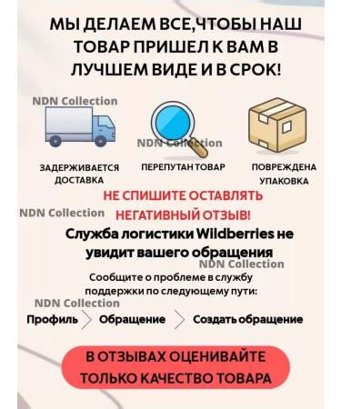 NDN Collection Facial cream with mucin snail - Buy Online on GoSupps.com