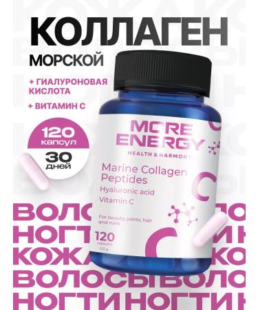 More Energy Collagen sea for hair and joints