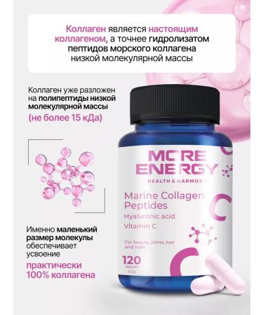 More Energy Collagen sea for hair and joints - Buy Online on GoSupps.com