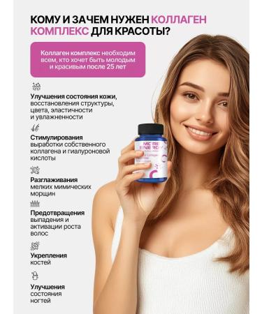 More Energy Collagen sea for hair and joints - Buy Online on GoSupps.com