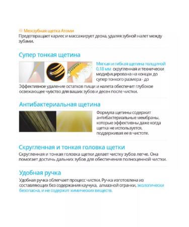 SHINE Atomi oralkear set for the oral cavity - Buy Online on GoSupps.com