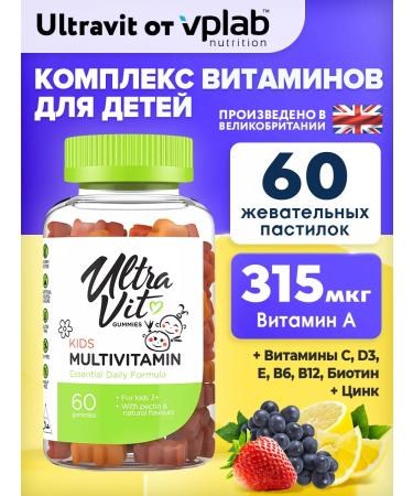 VPLab Multivitamins for children Kids Multivitamin 60 pastilles
