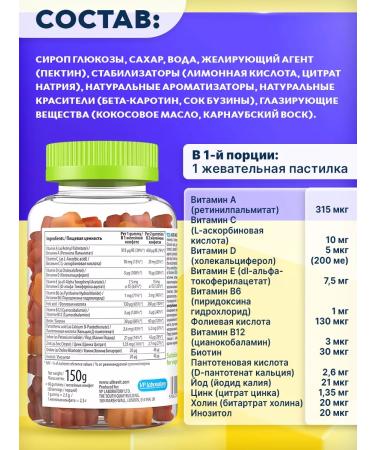 VPLab Multivitamins for children Kids Multivitamin 60 pastilles - Buy Online on GoSupps.com