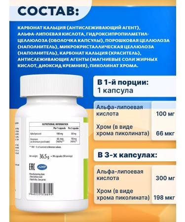 VPLAB Alpha-lipoic acid for weight loss Alpha Lipoic Acid+ 90pcs - Buy Online on GoSupps.com