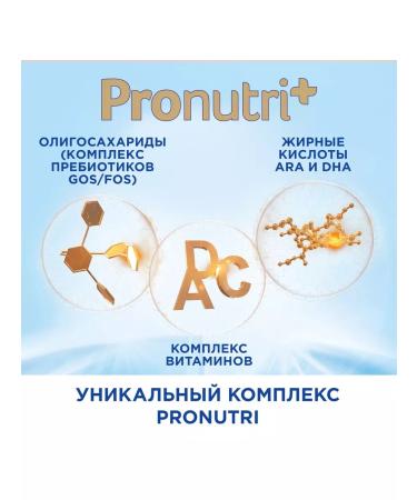 Nutricia The mixture of Nutrilon 1 hypoallergenic from birth 400 g - Buy Online on GoSupps.com