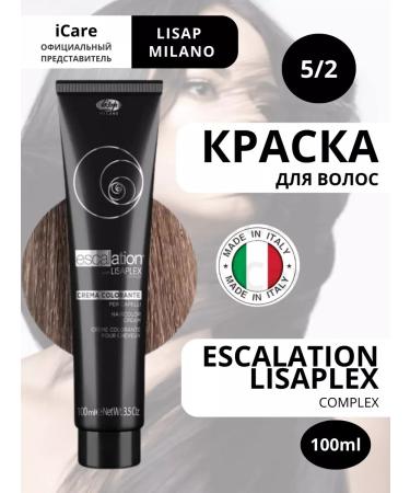 Lisap Hair dye 5 2 light brown ash 100ml