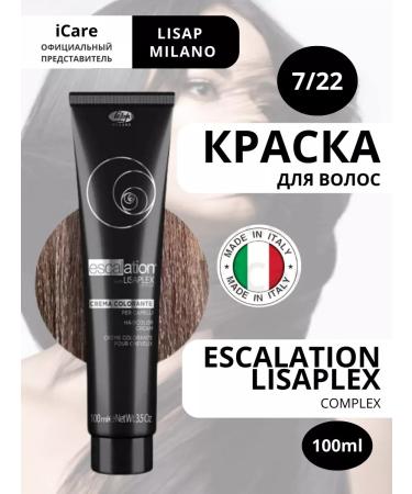 Lisap Hair dye 7 22 biono matte 100ml