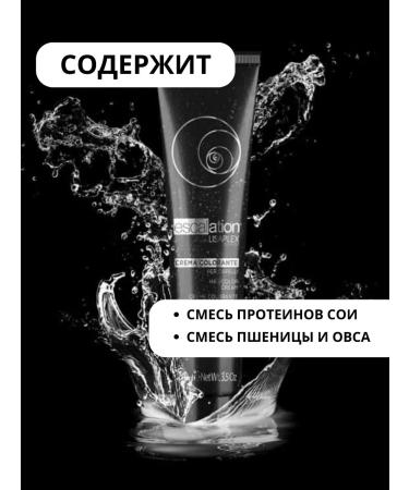 Lisap Hair dye 7 22 biono matte 100ml - Buy Online on GoSupps.com