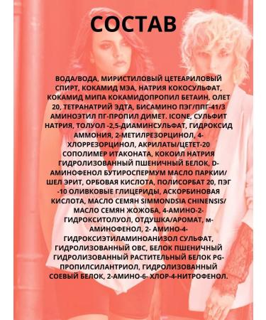 Lisap Hair dye 5 07 Chocolate 100ml - Buy Online on GoSupps.com