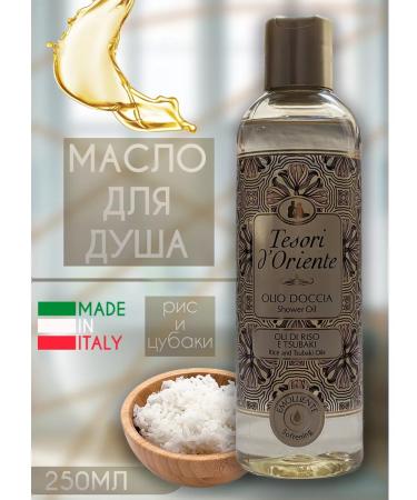 Tesori d'Oriente Shower oil rice and tsubaki oil