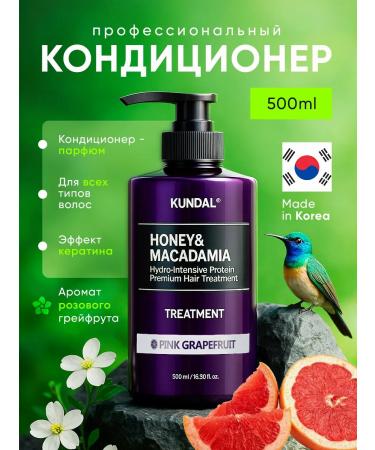 Korea hair air conditioner kundal pink grapefruit