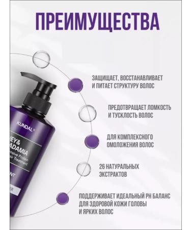 Korea hair air conditioner kundal pink grapefruit - Buy Online on GoSupps.com