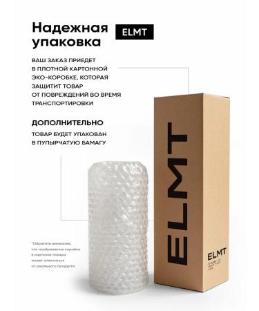 ELMT Perfumed shower gel male - Buy Online on GoSupps.com