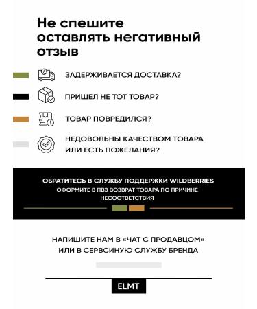 ELMT Perfumed shower gel male - Buy Online on GoSupps.com