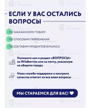 BIMUNICA Massage baby body oil with lavender 0+ 200 ml - Buy Online on GoSupps.com