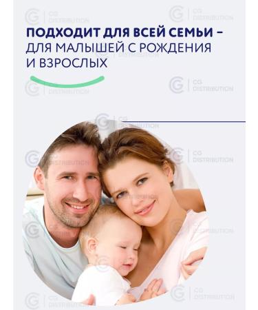 BIMUNICA Massage baby body oil with lavender 0+ 200 ml - Buy Online on GoSupps.com